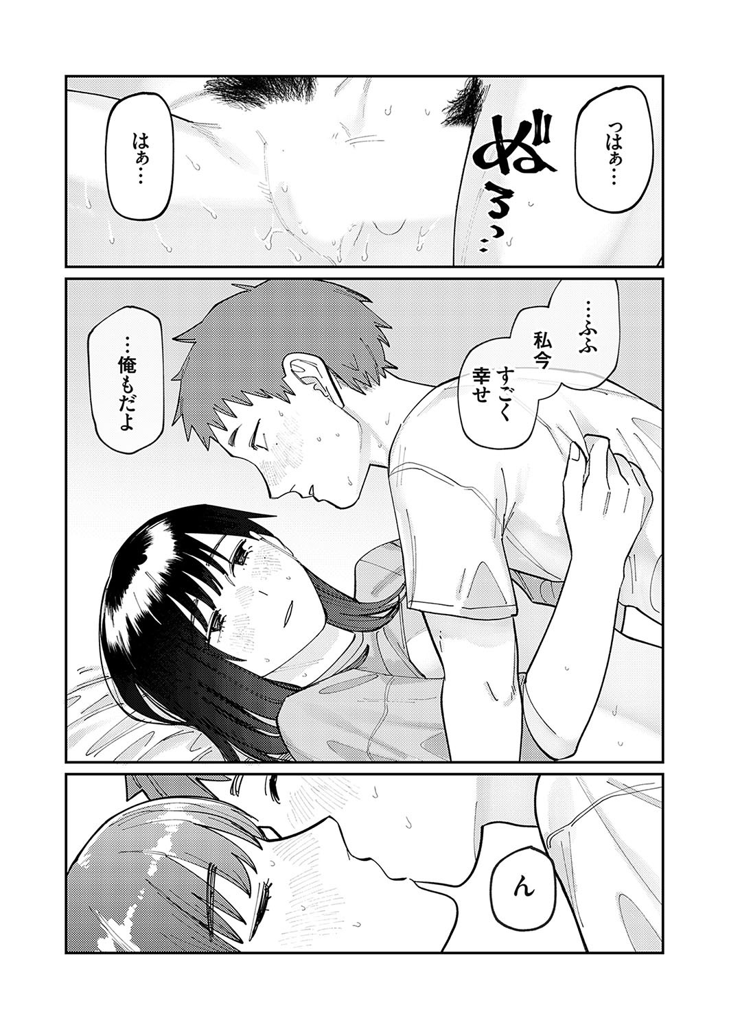 Page 150