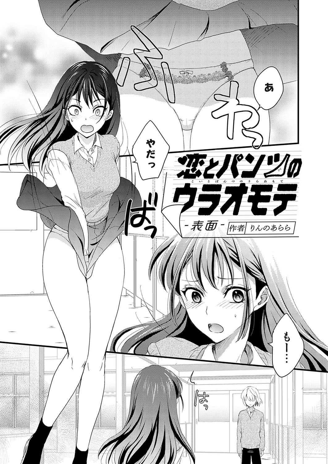 Page 152