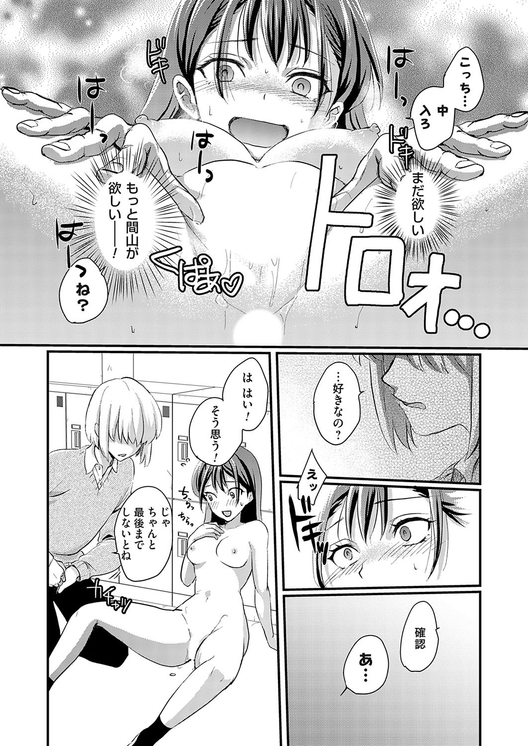 Page 171
