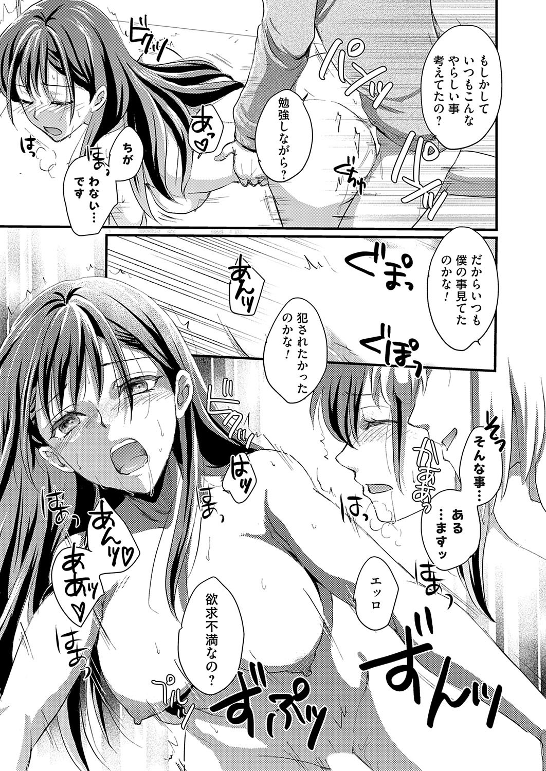 Page 176