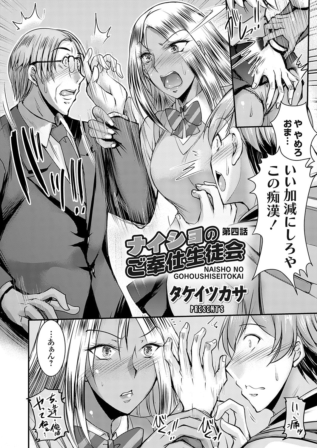 Page 51