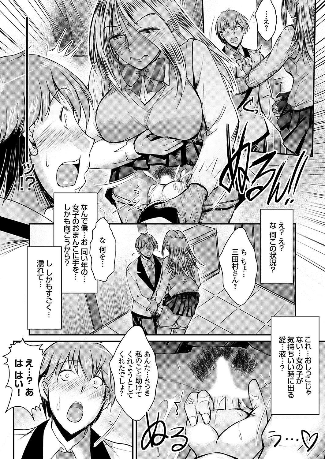 Page 55