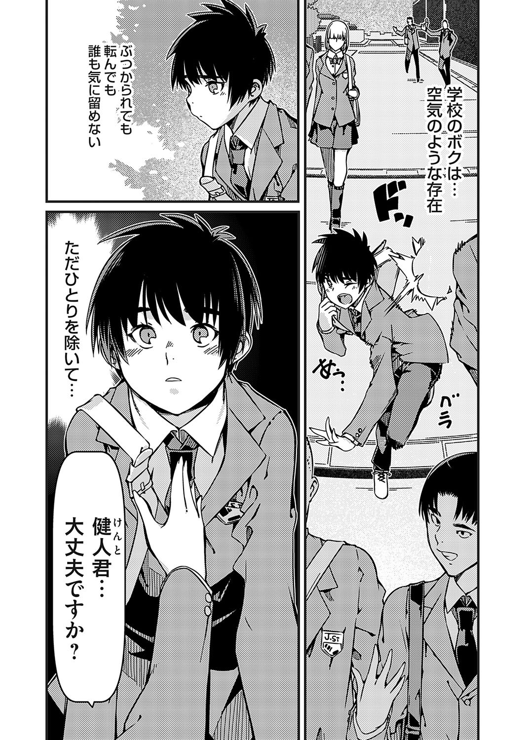 Page 70