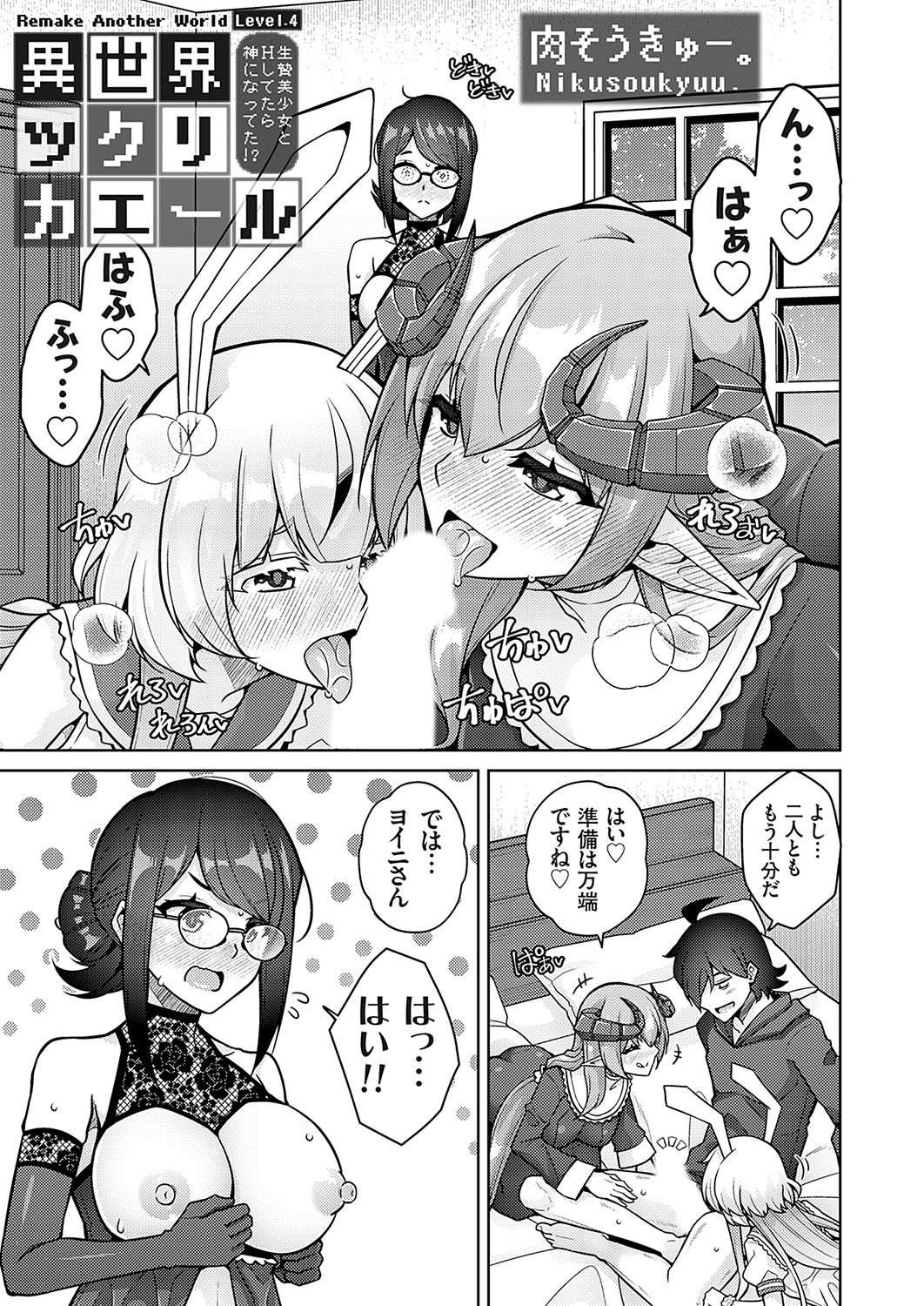 Page 94