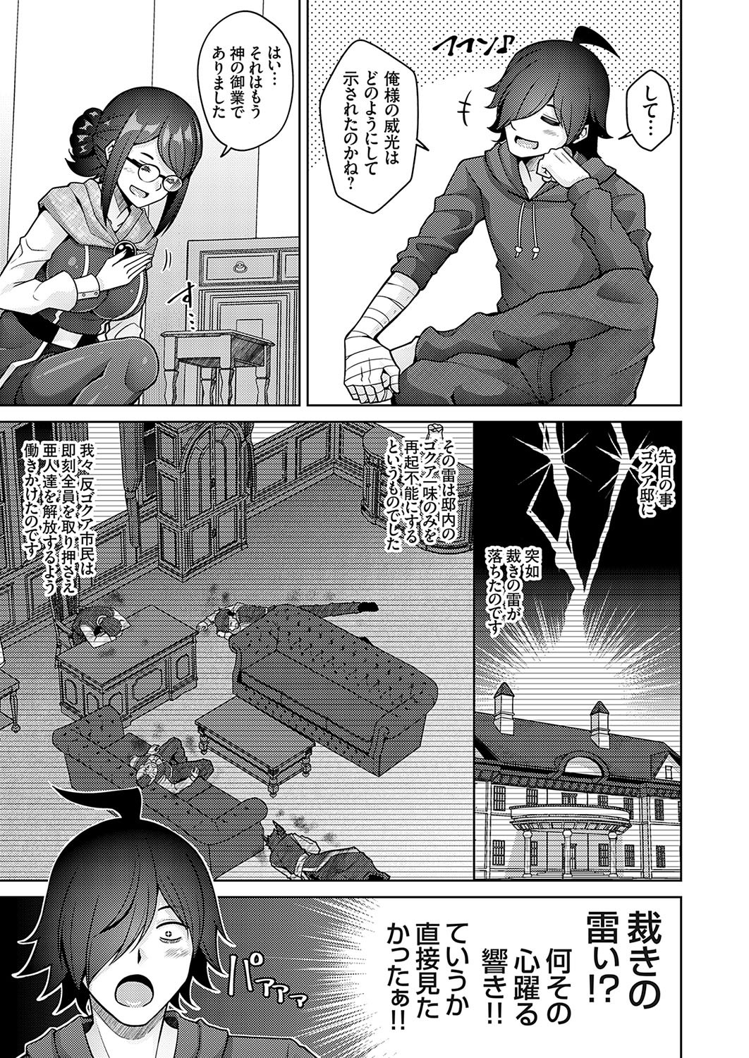 Page 98