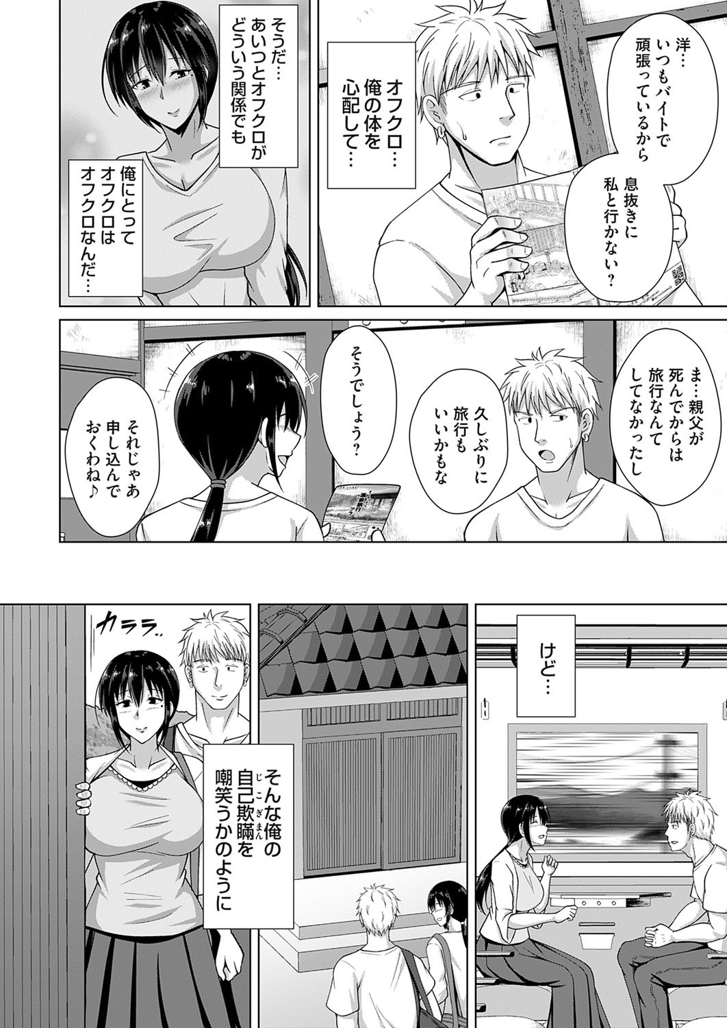 Page 119