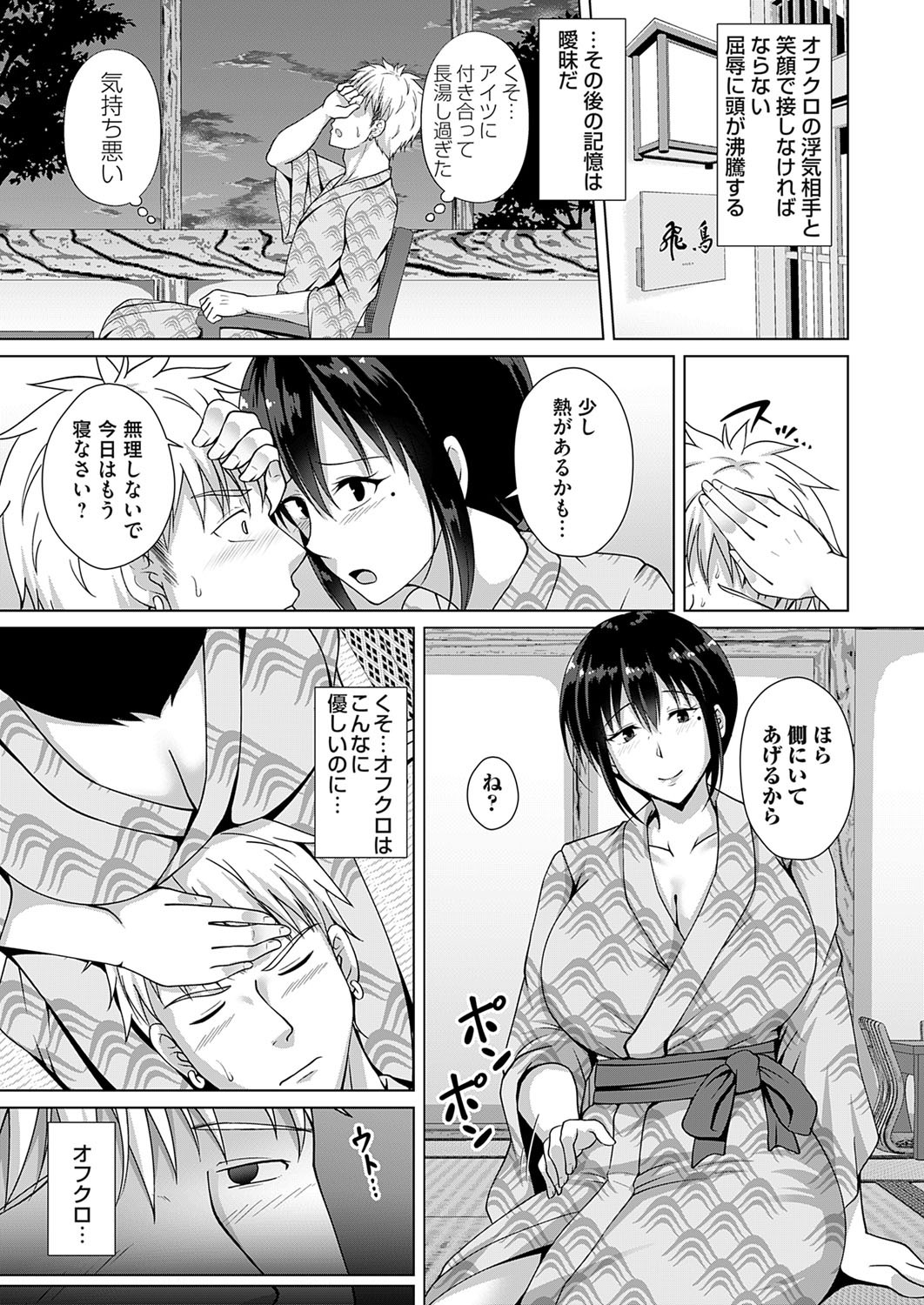 Page 122