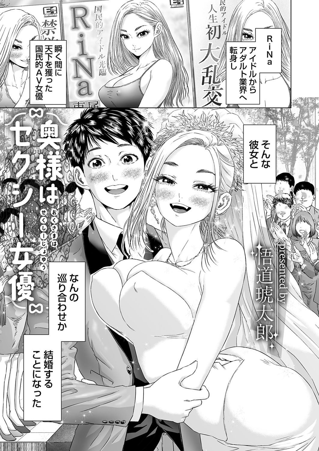 Page 144