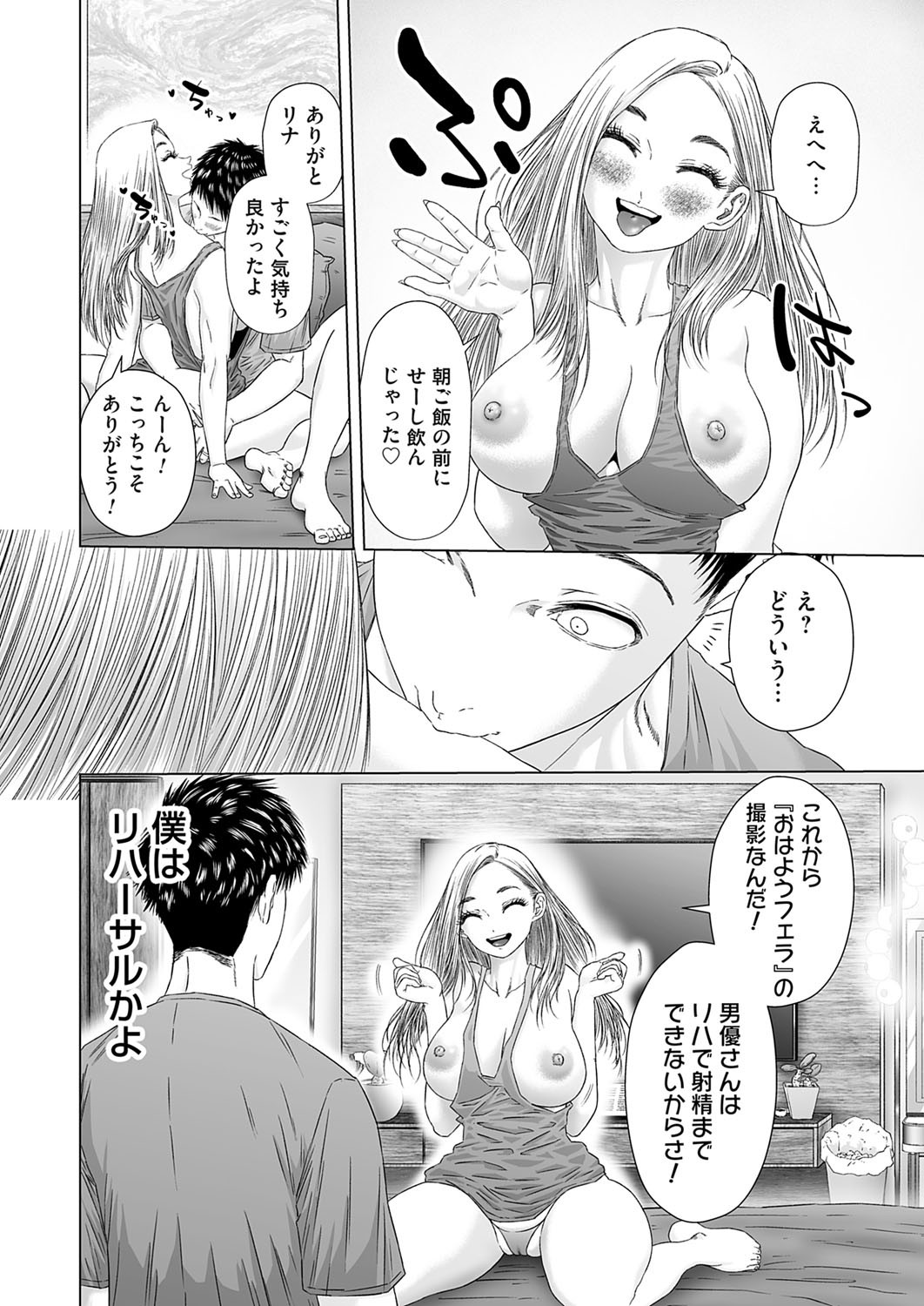Page 151