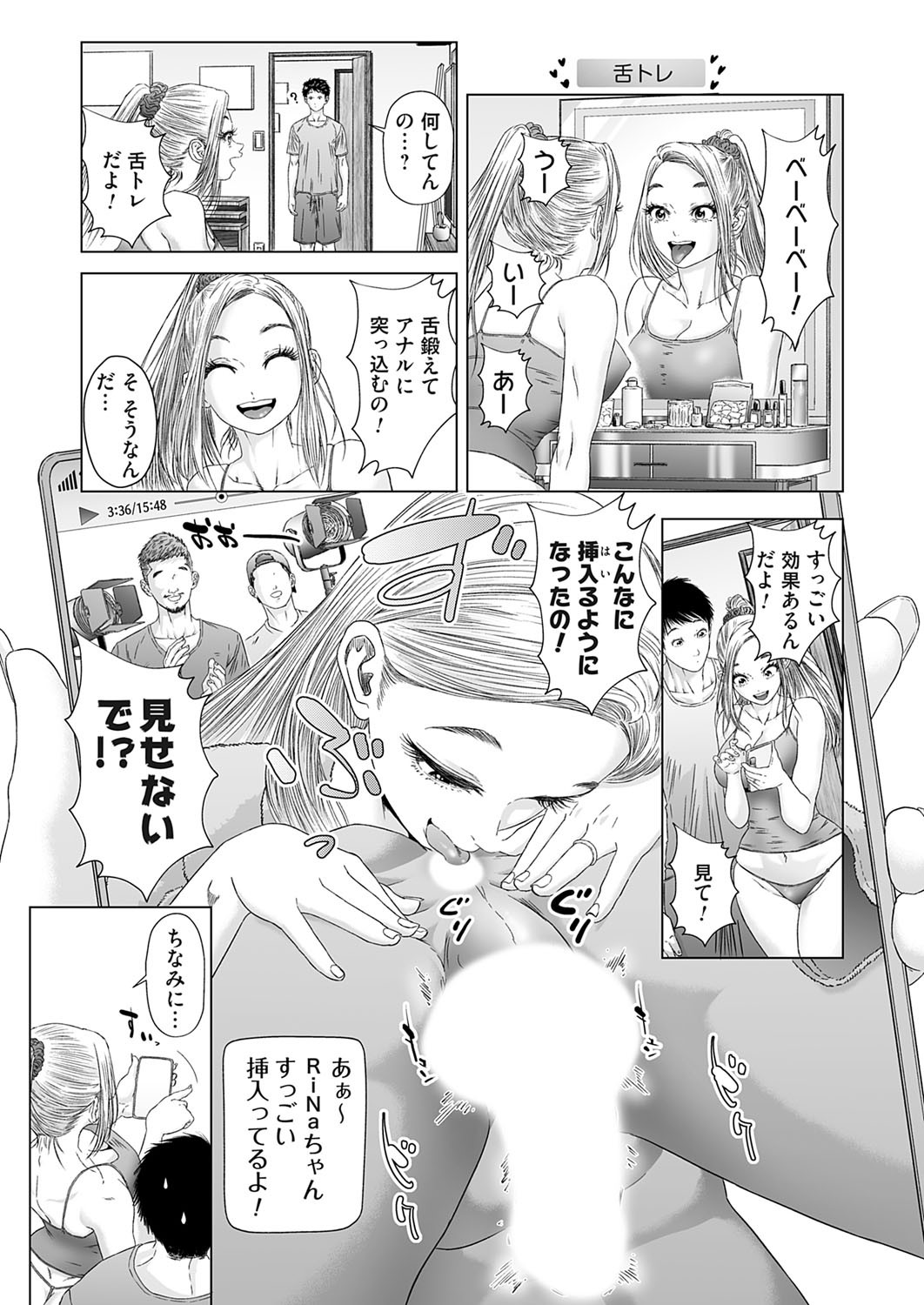 Page 152