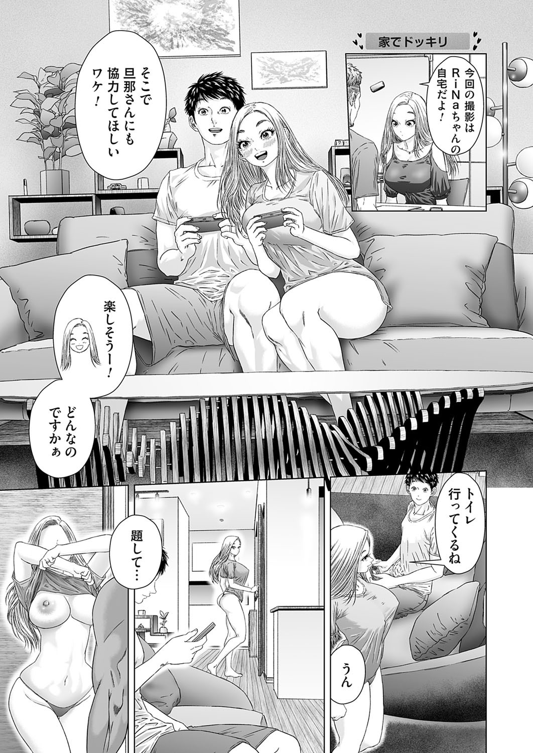 Page 154