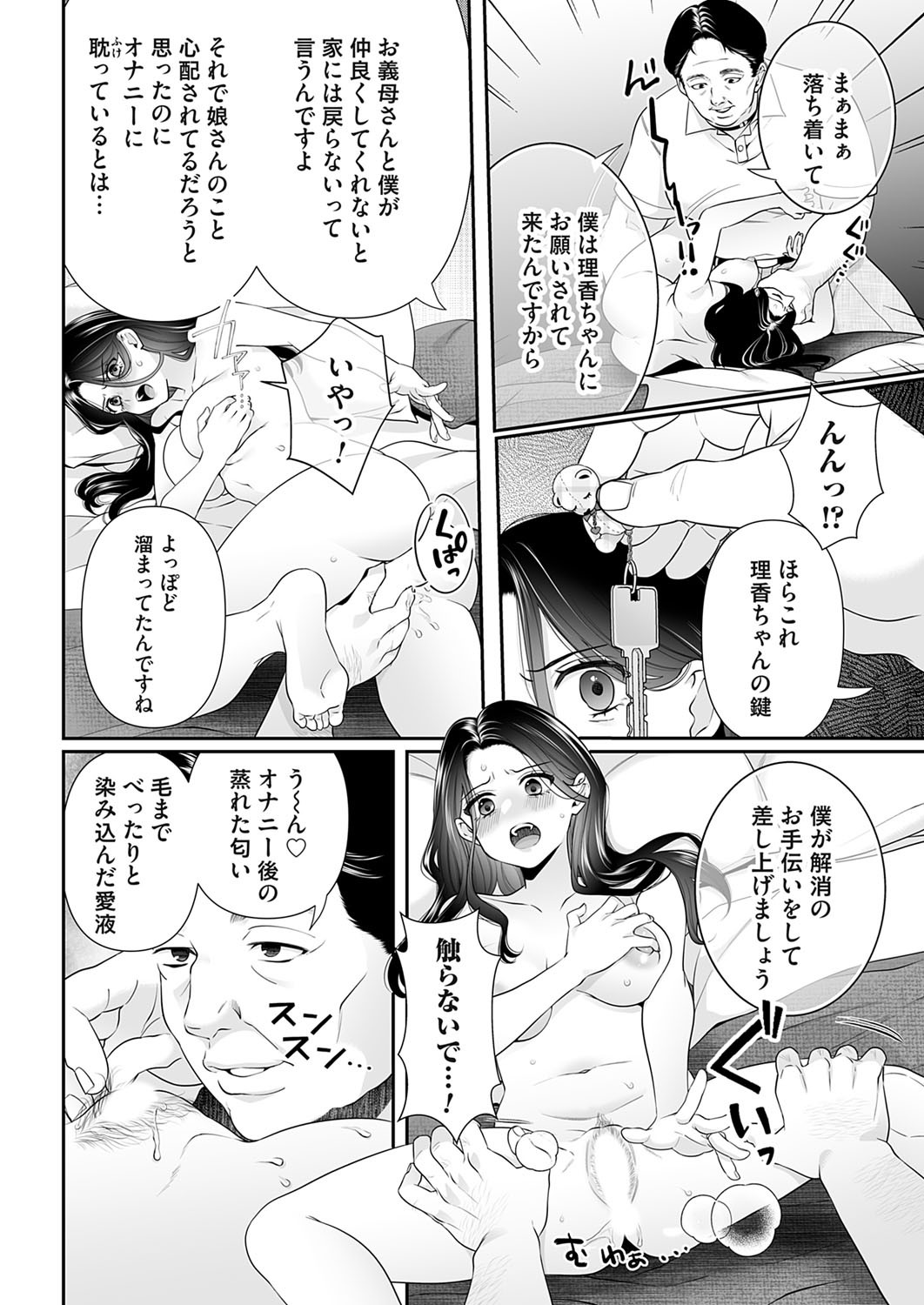 Page 177