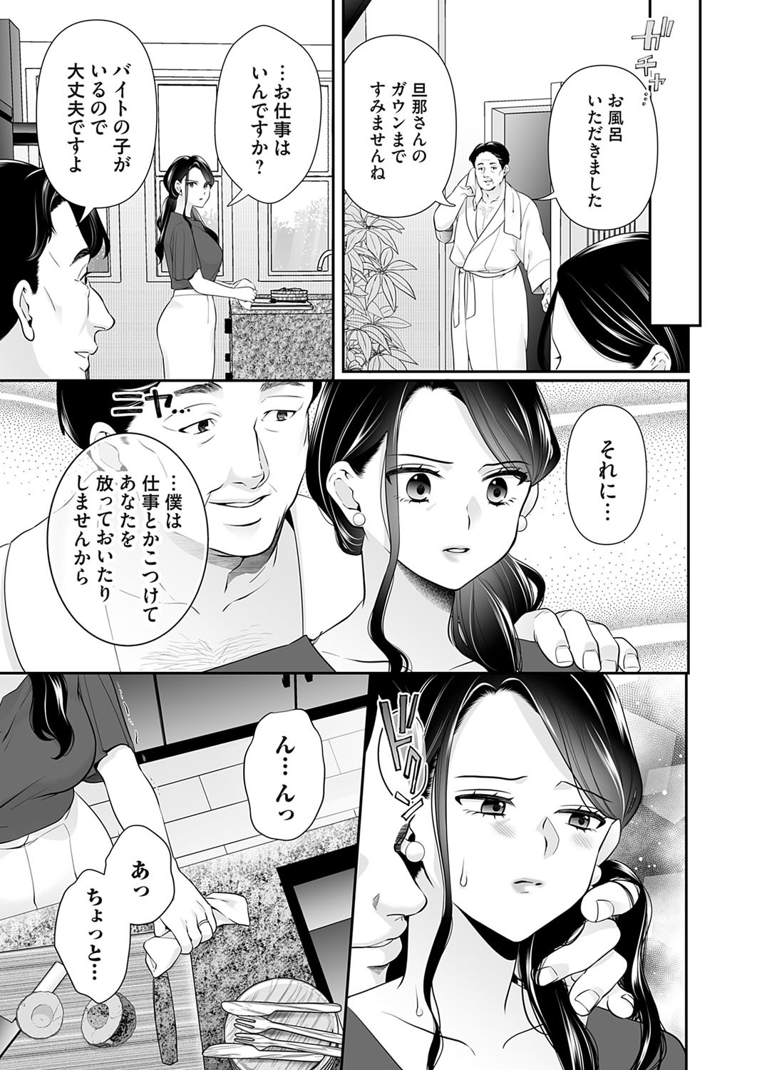Page 184