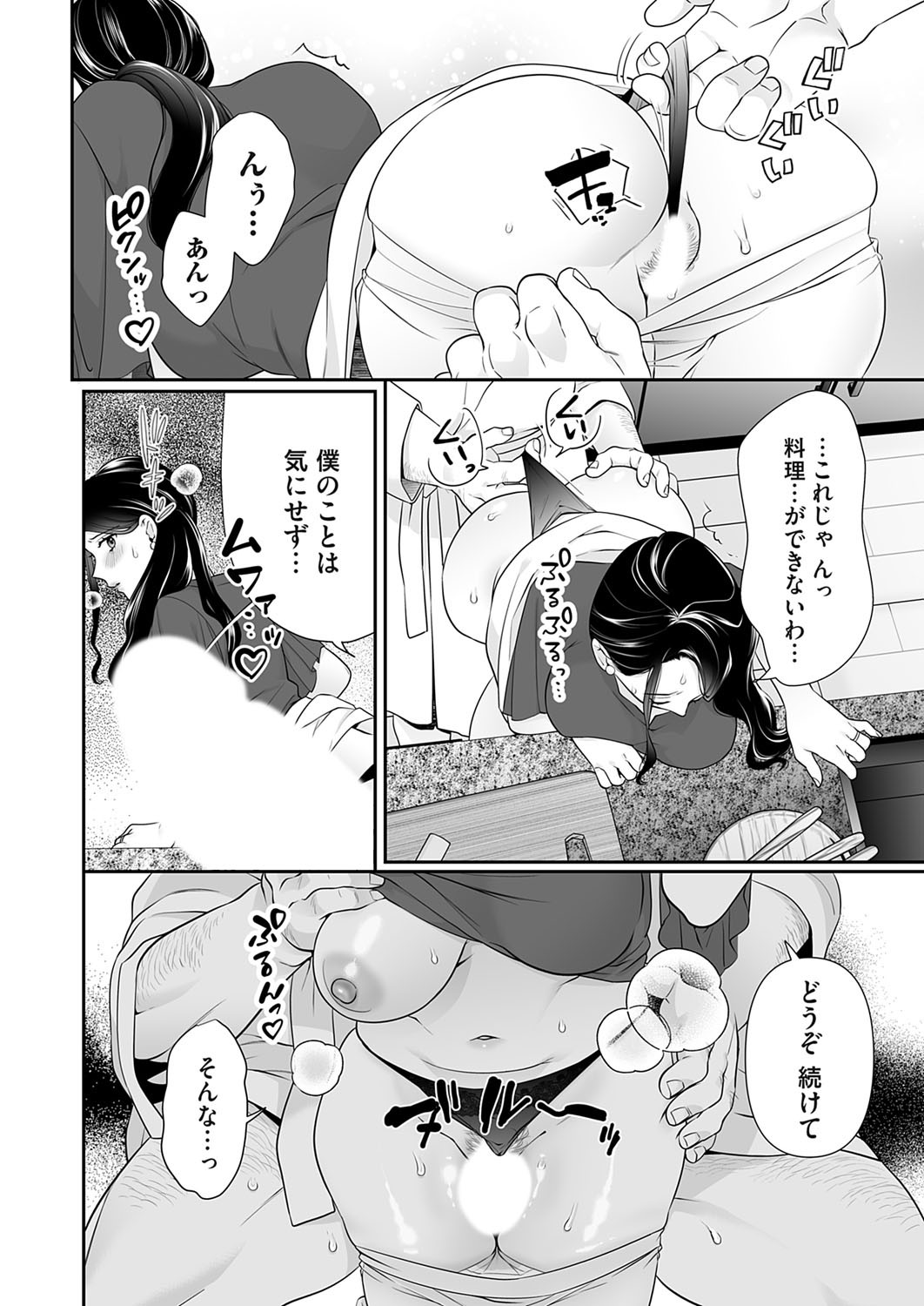 Page 185