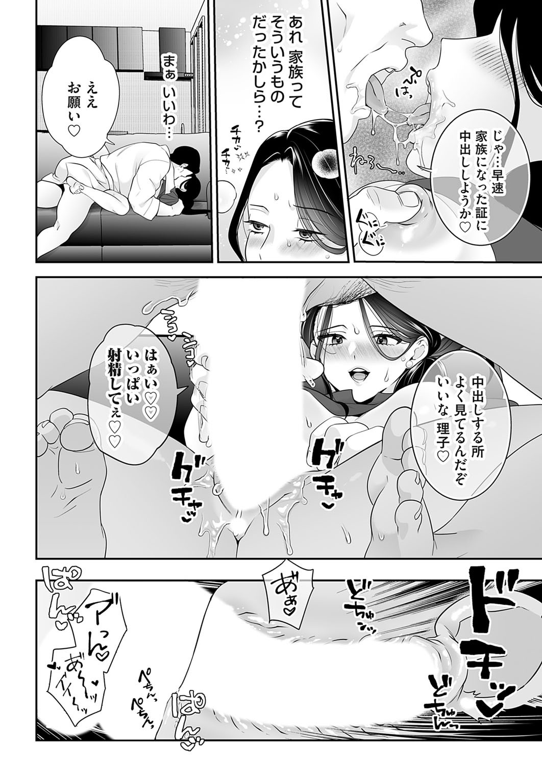 Page 189