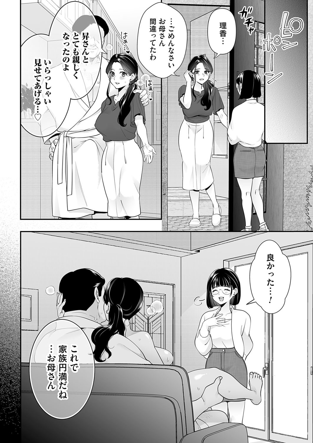 Page 191