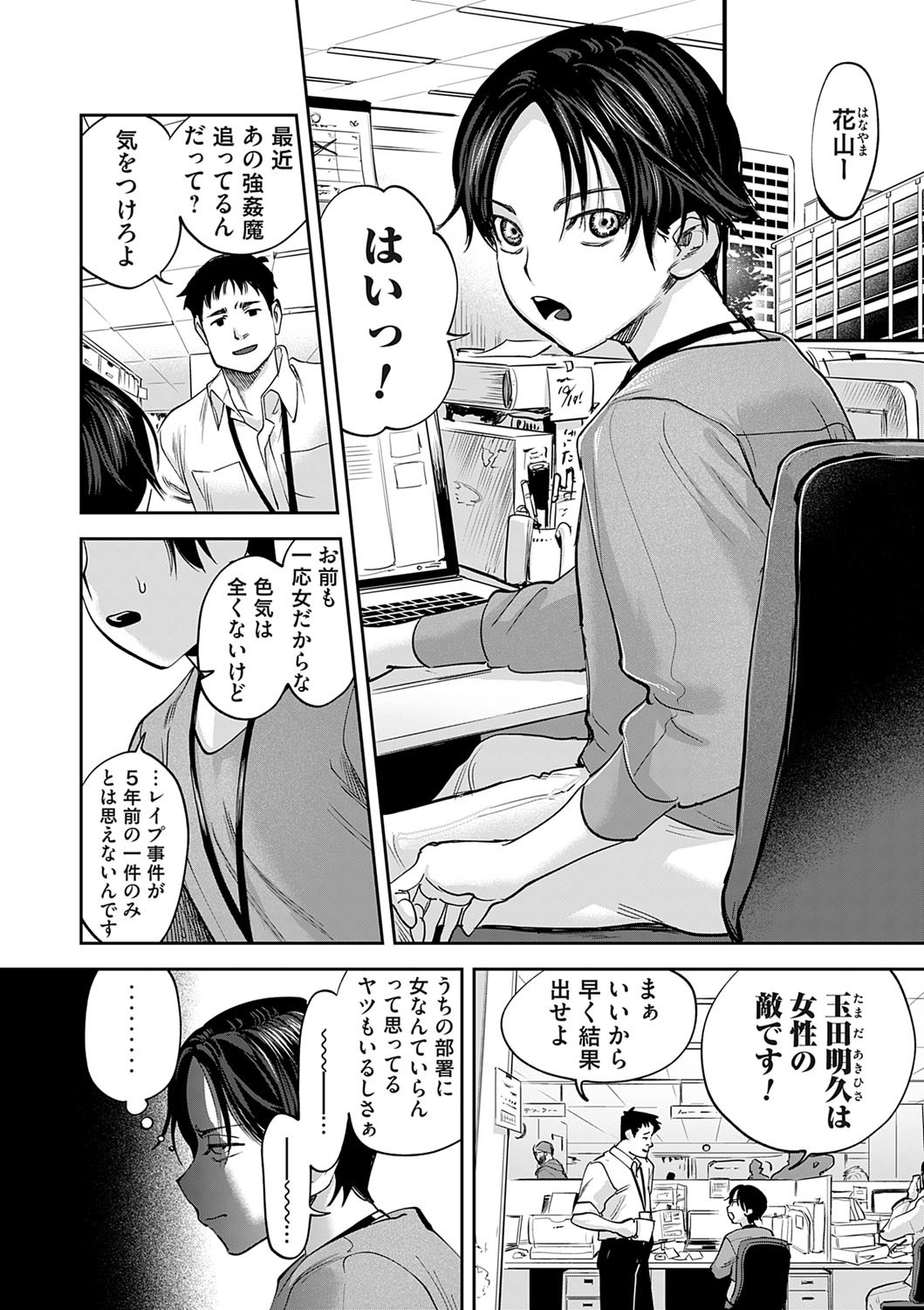 Page 91
