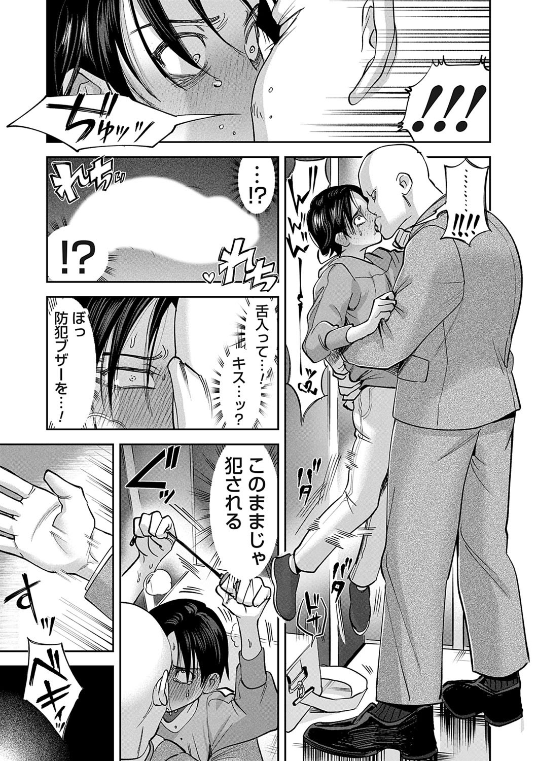 Page 98
