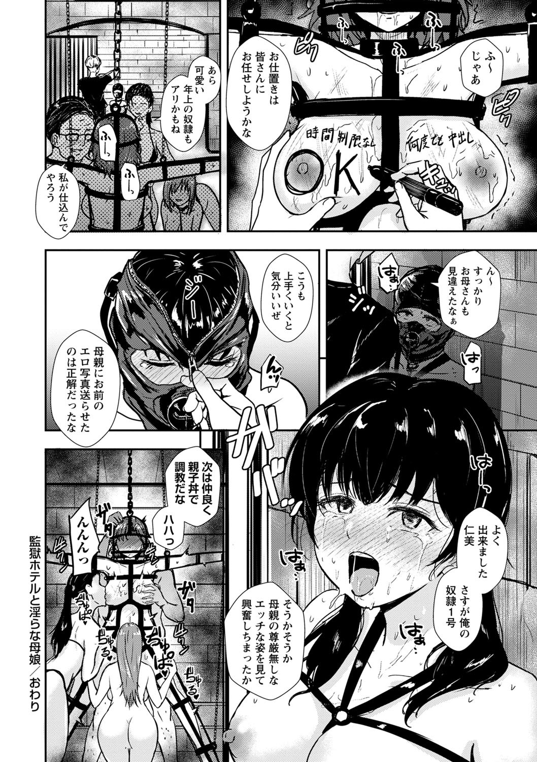 Page 113