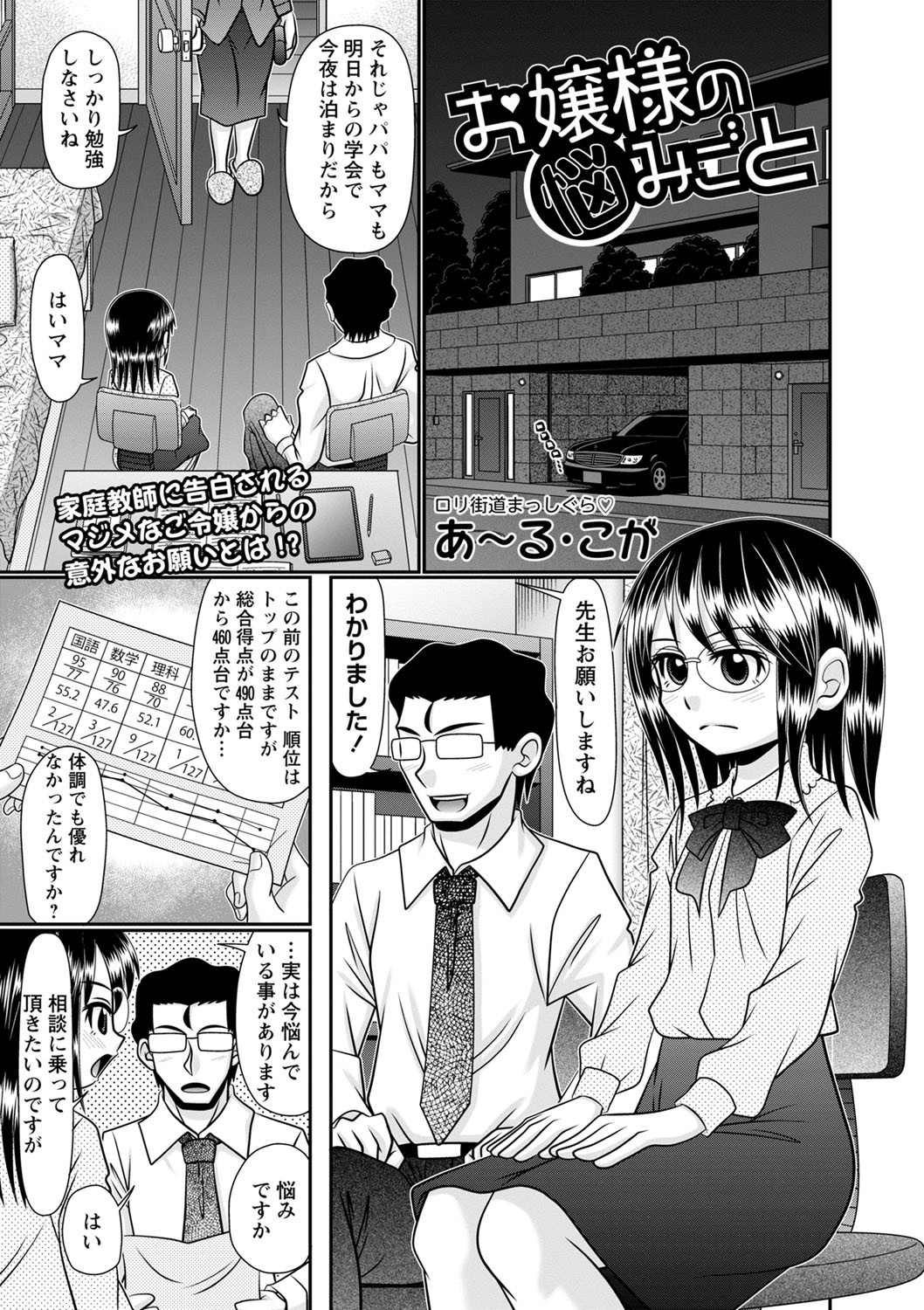 Page 114
