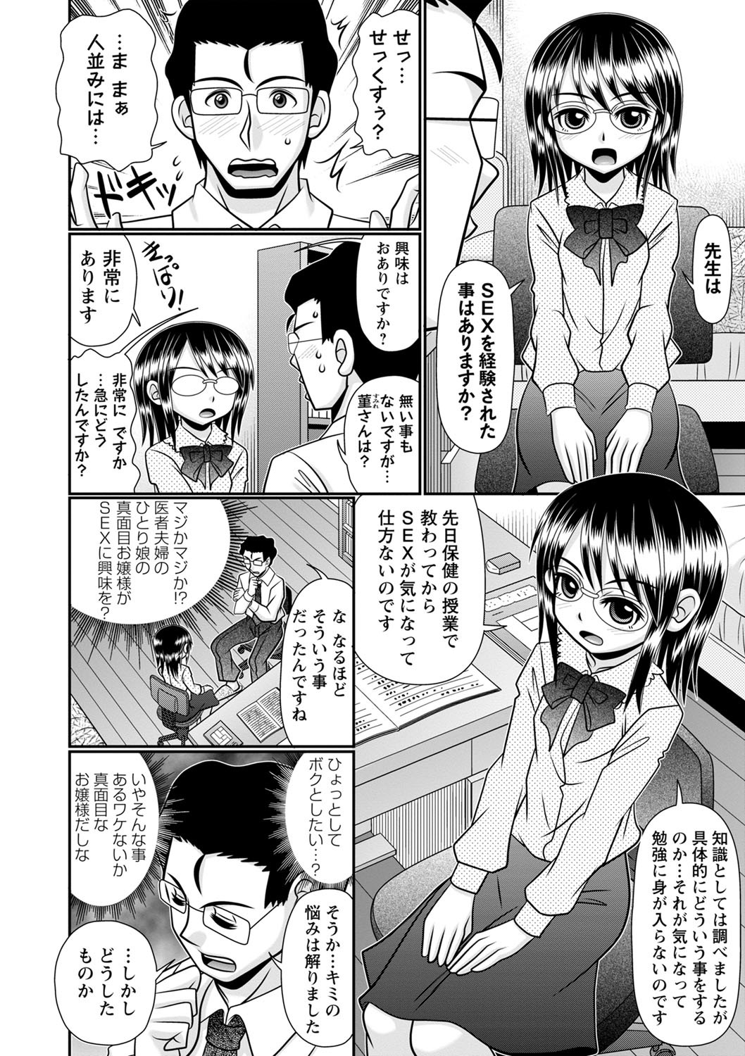 Page 115