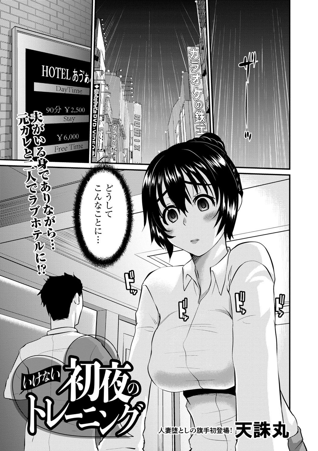 Page 158