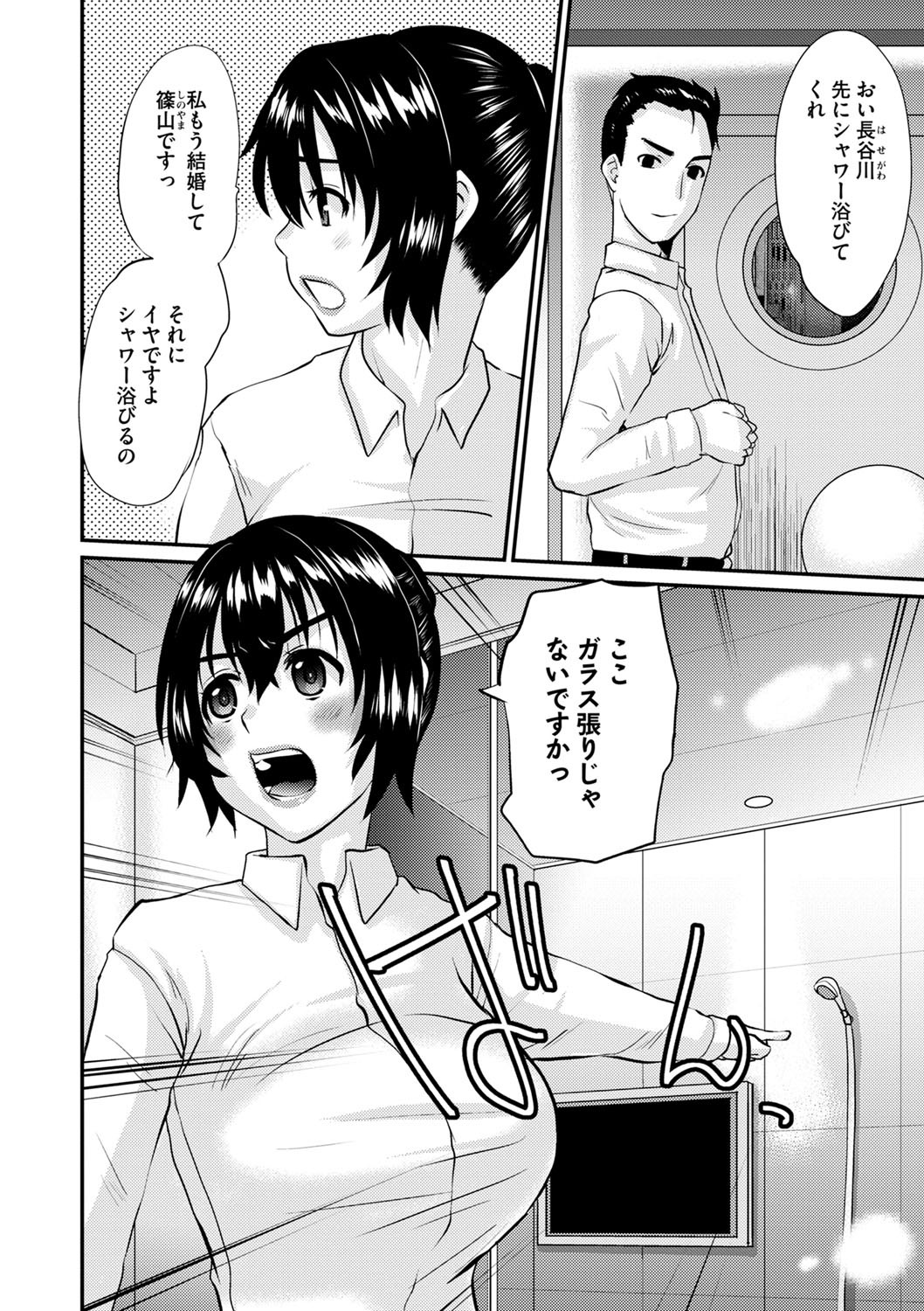 Page 159