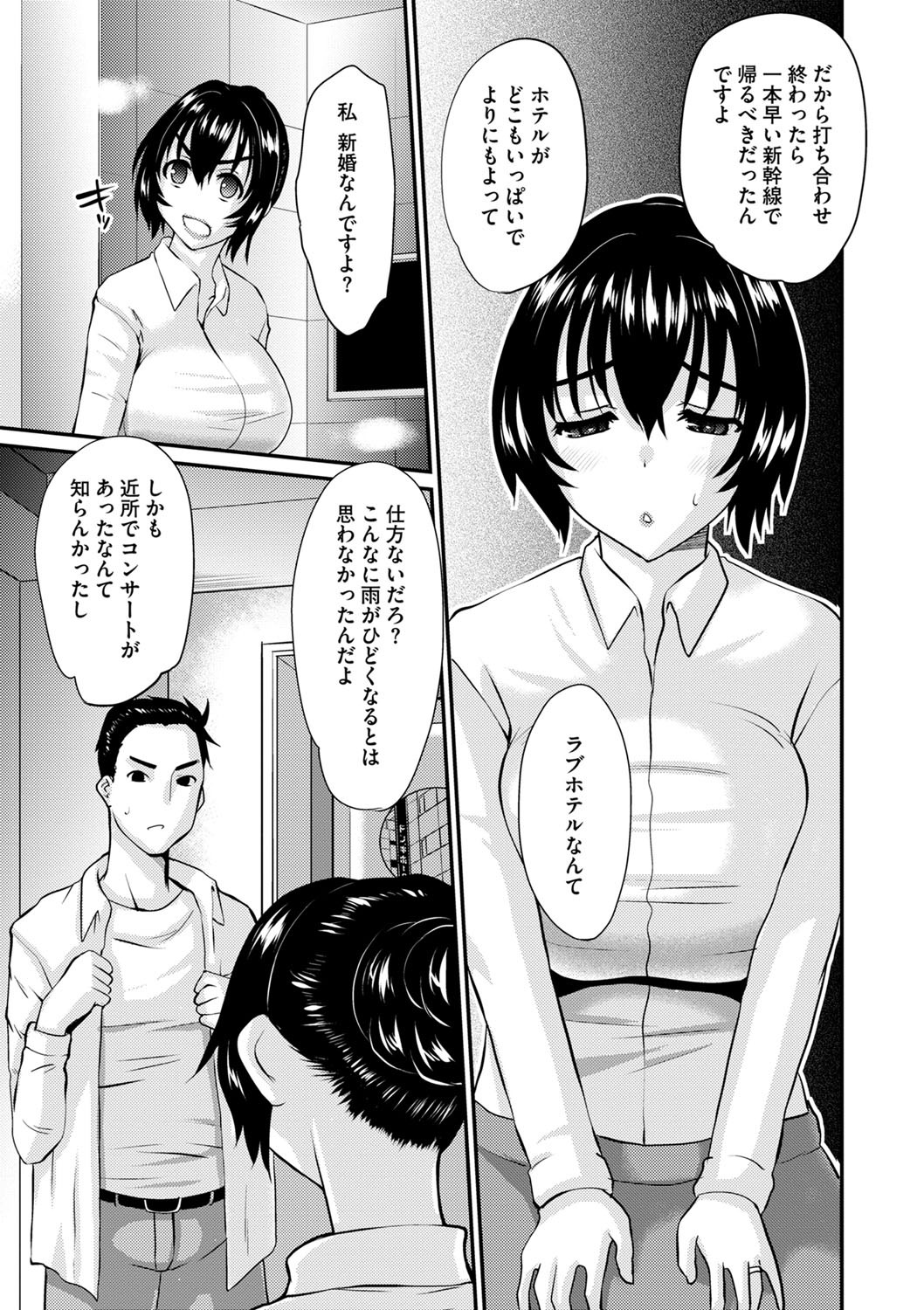 Page 160