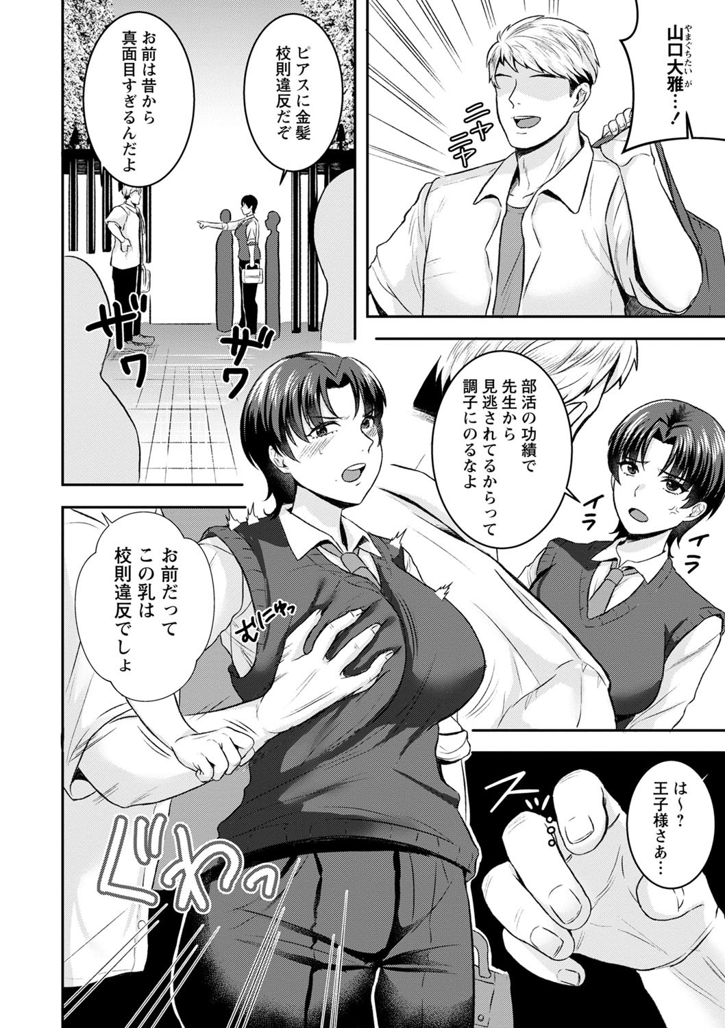 Page 181