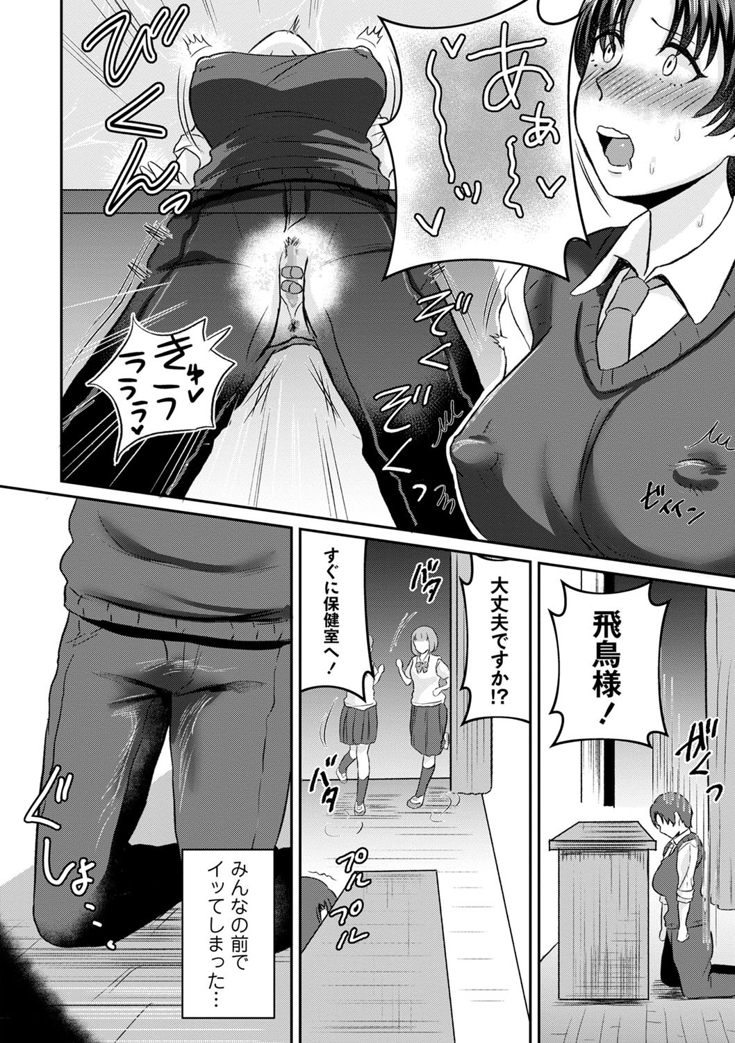Page 191