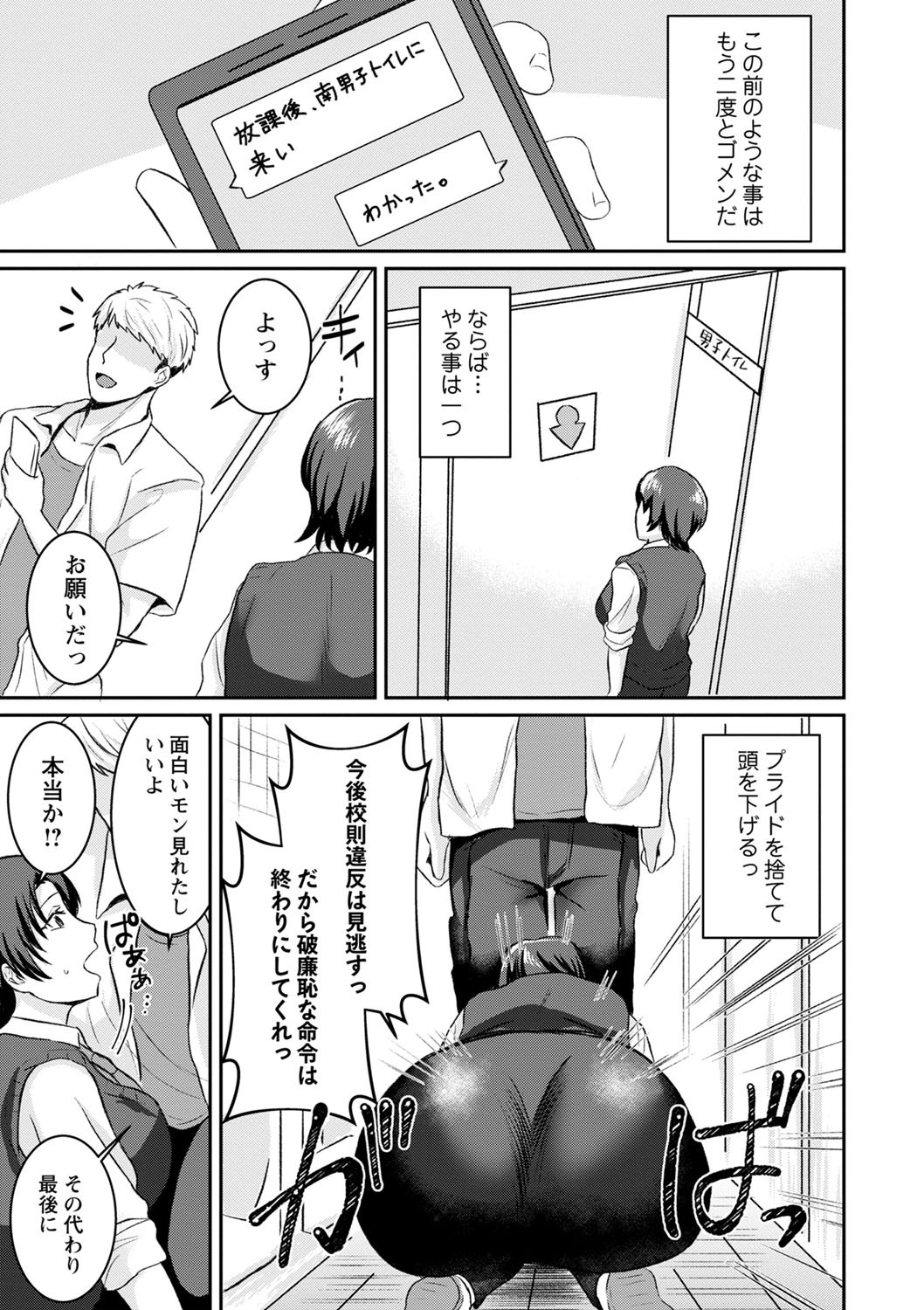 Page 192