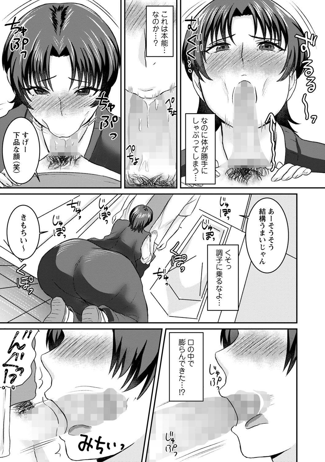 Page 194