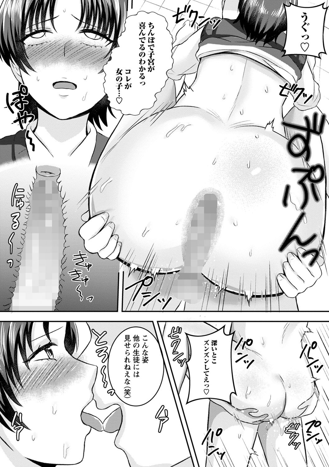 Page 199