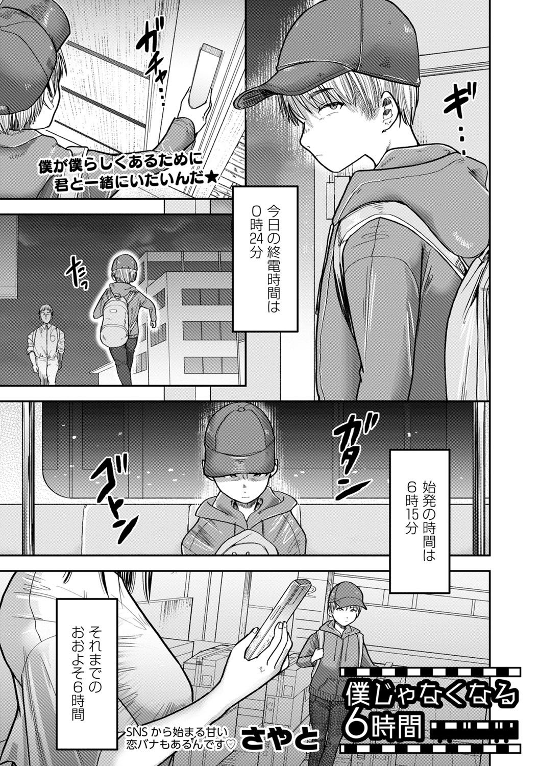 Page 206