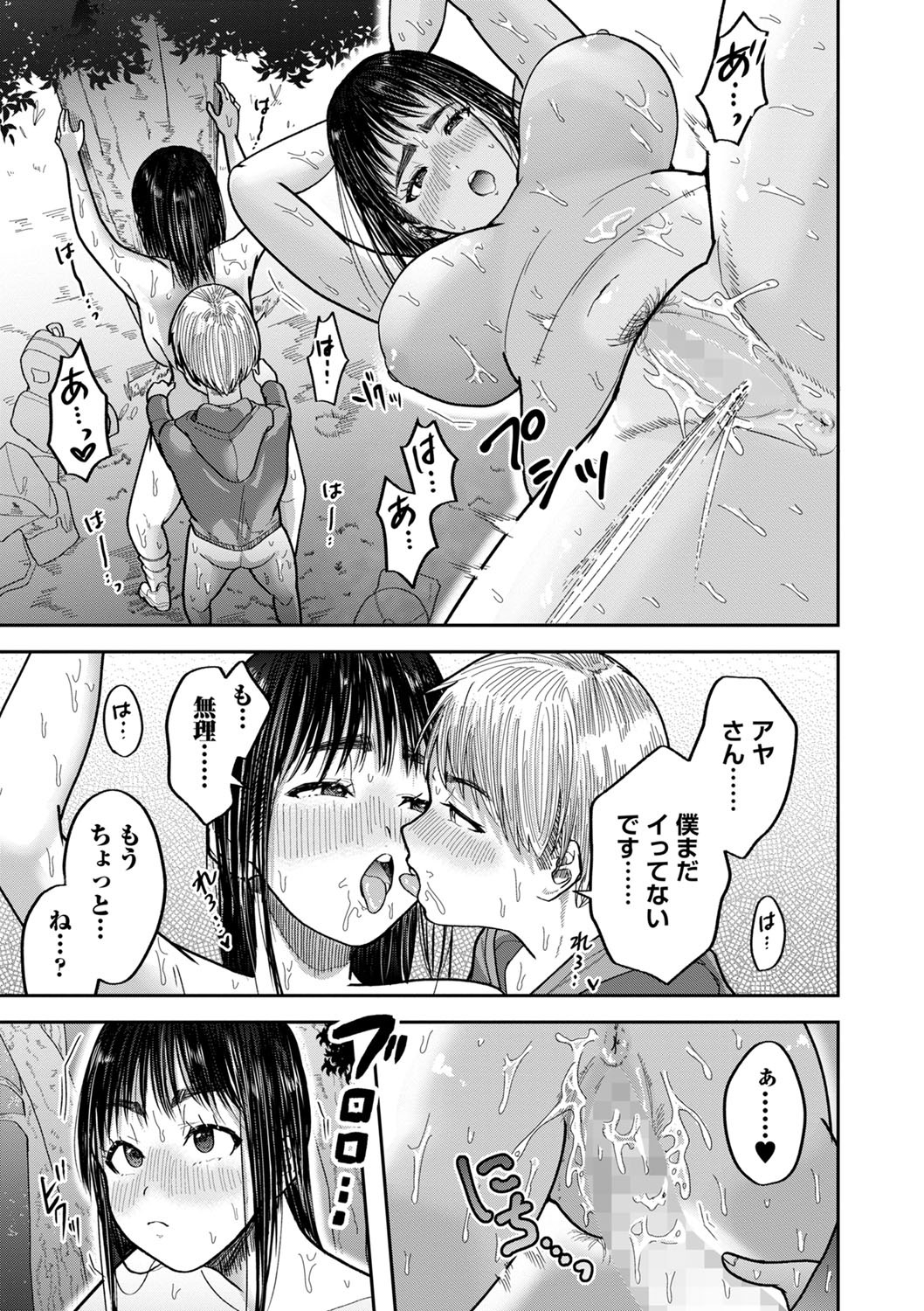 Page 220