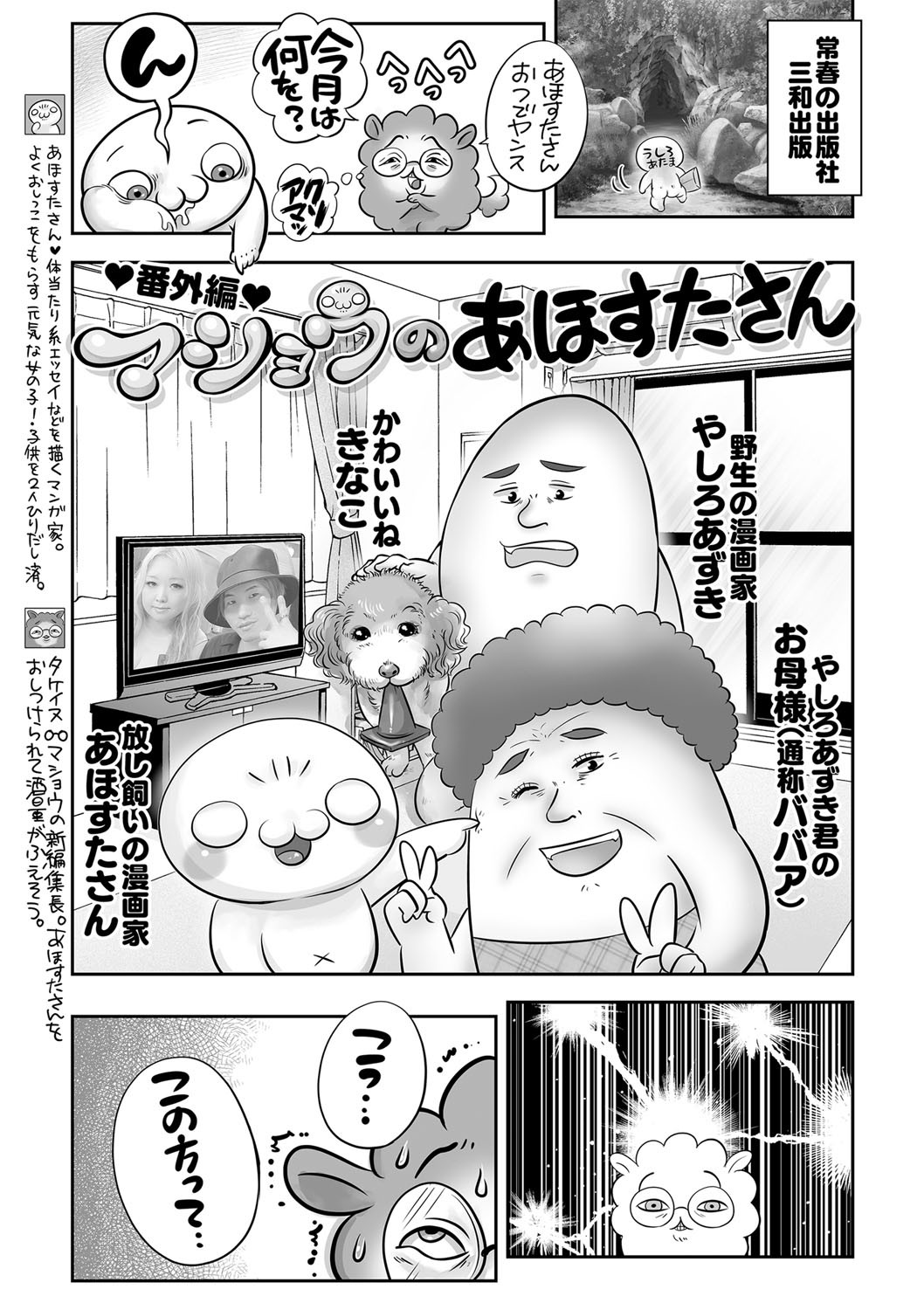 Page 240