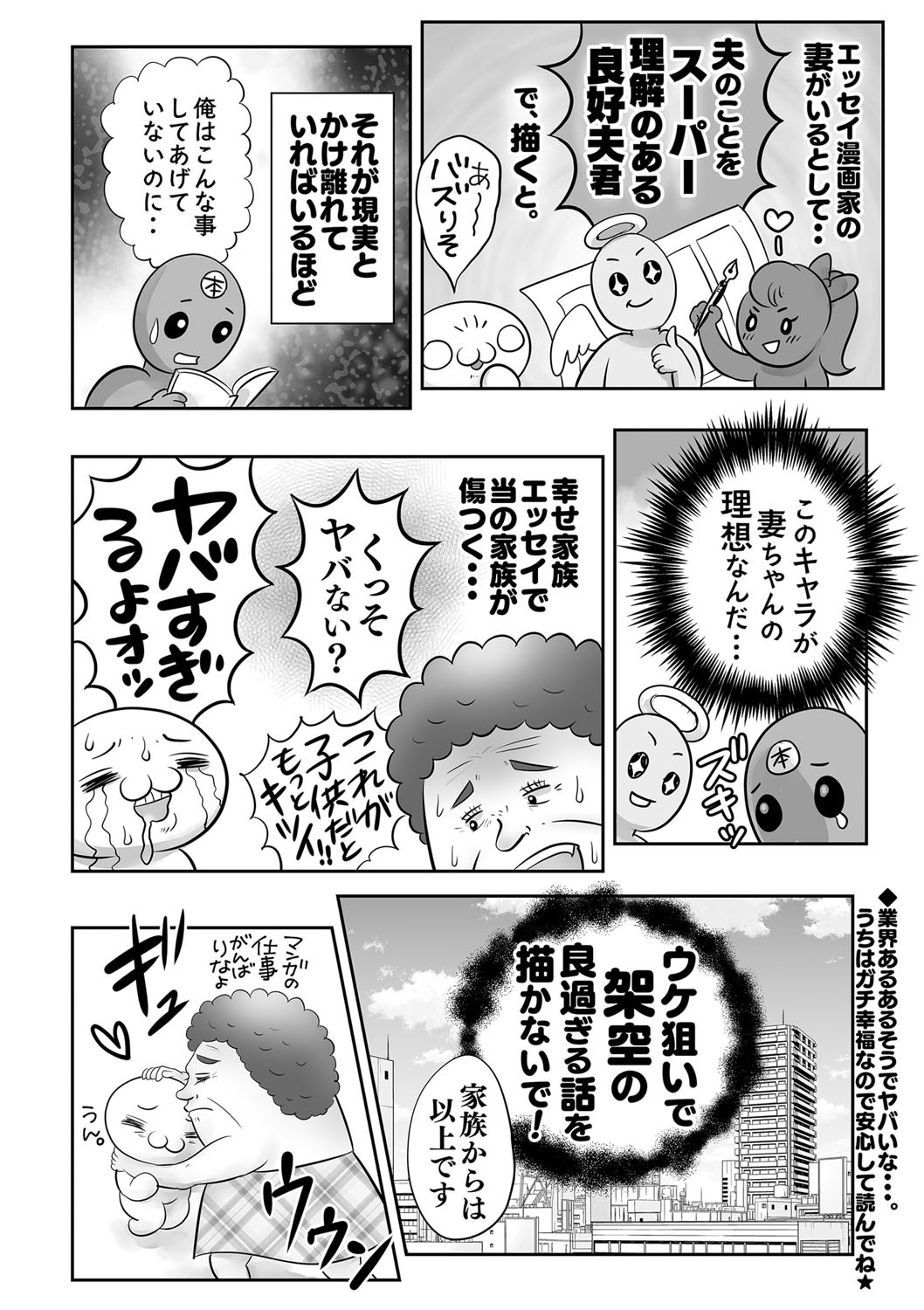 Page 245