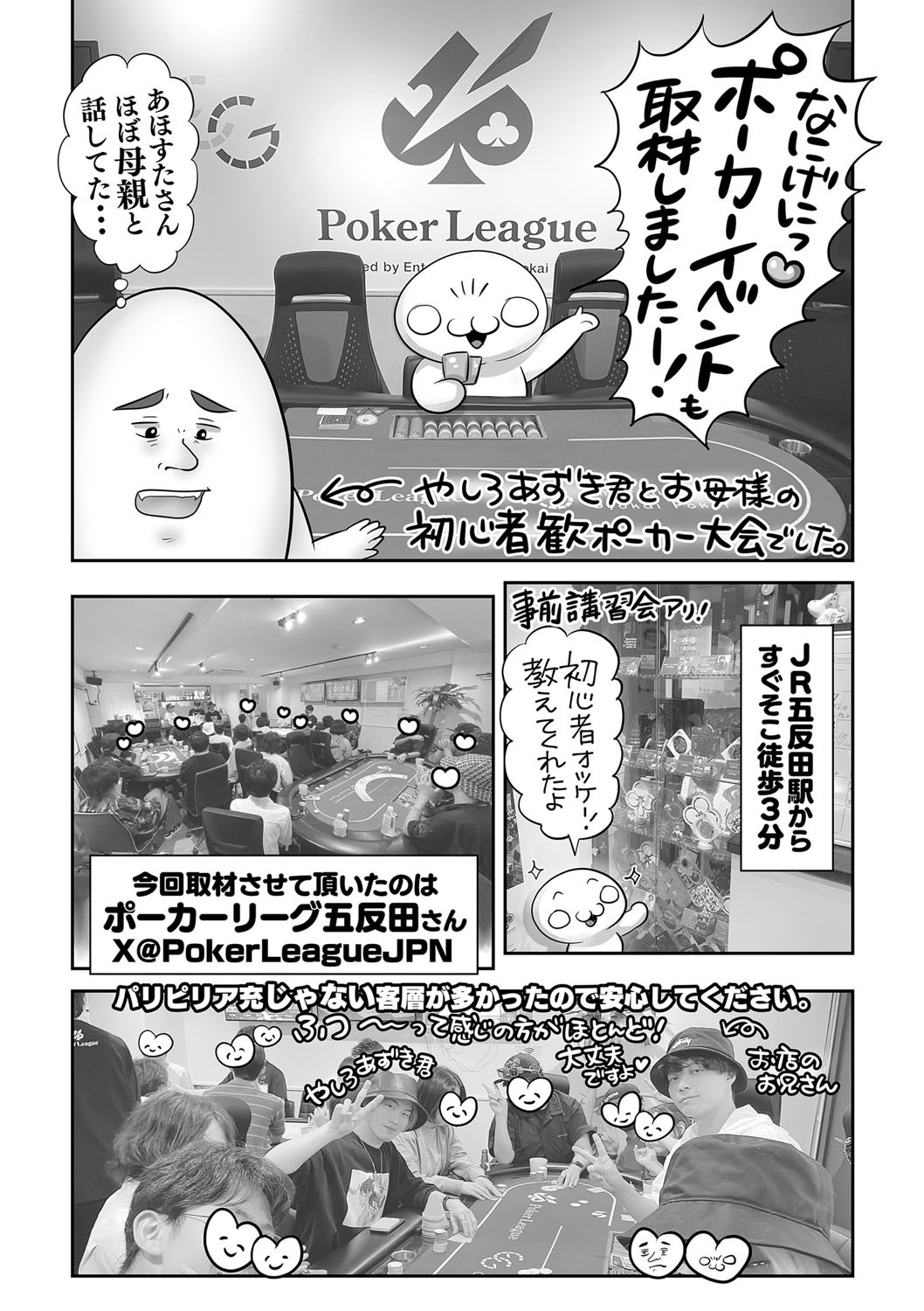 Page 246