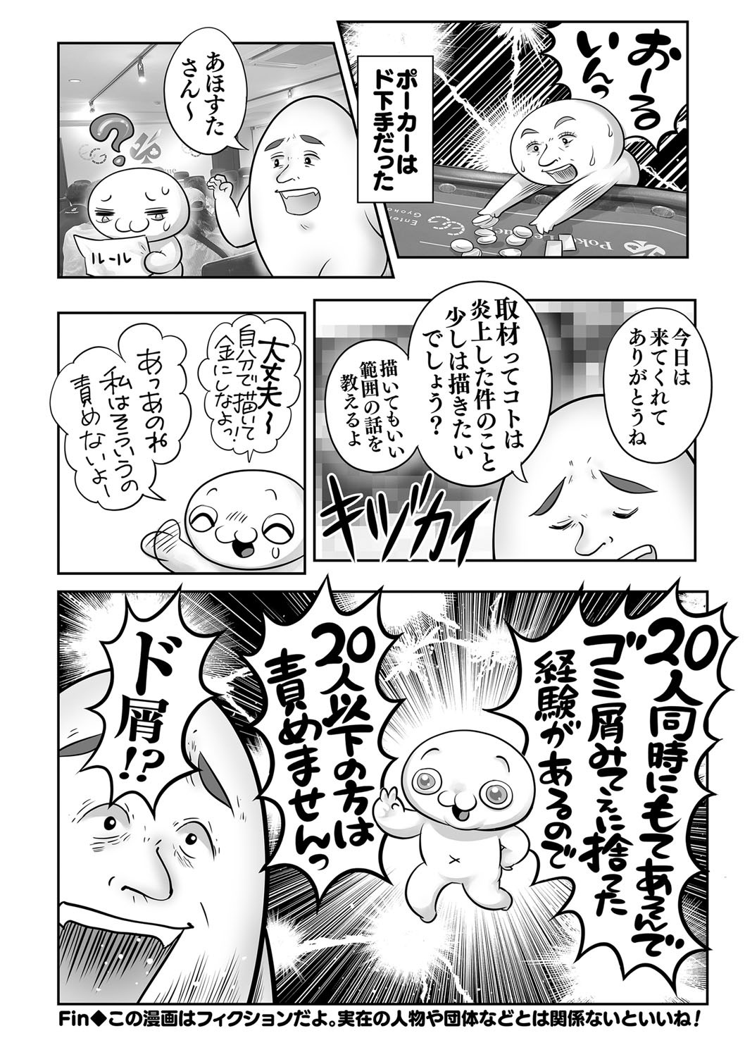 Page 247