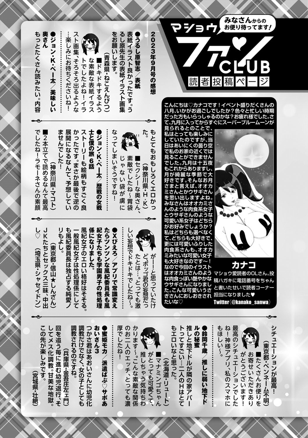 Page 252
