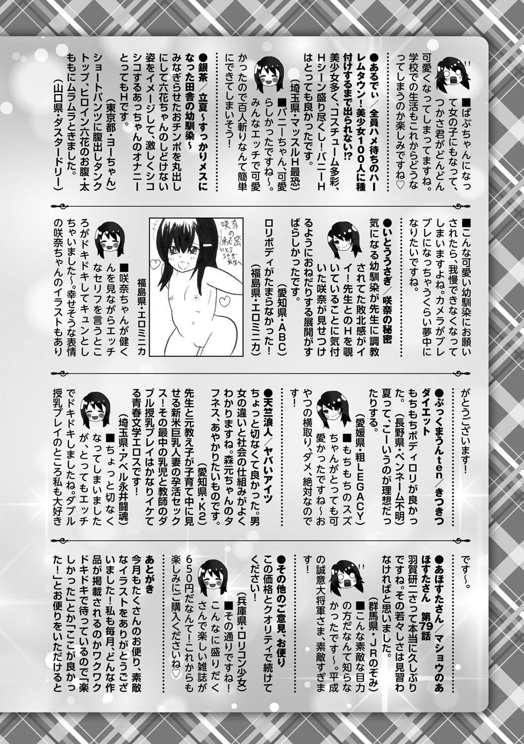 Page 253