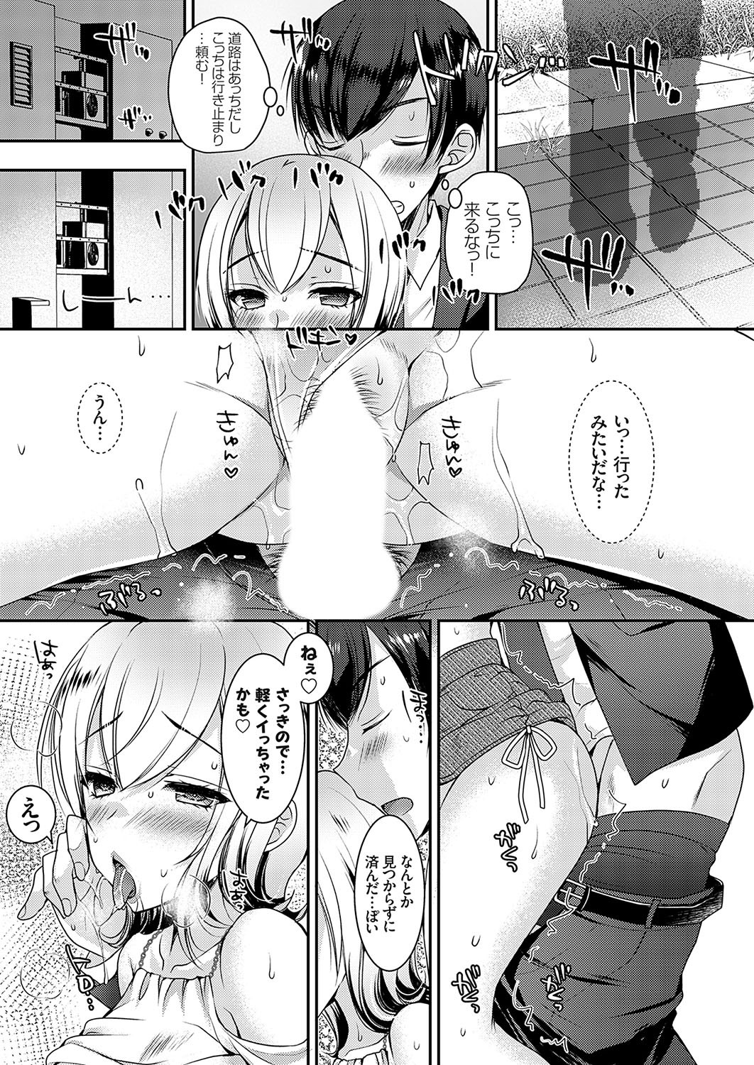 Page 106