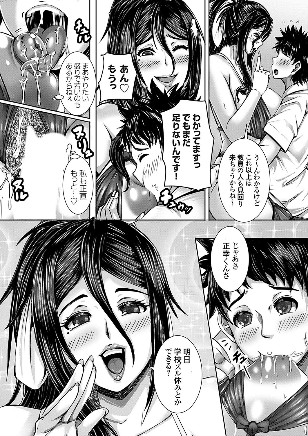 Page 116