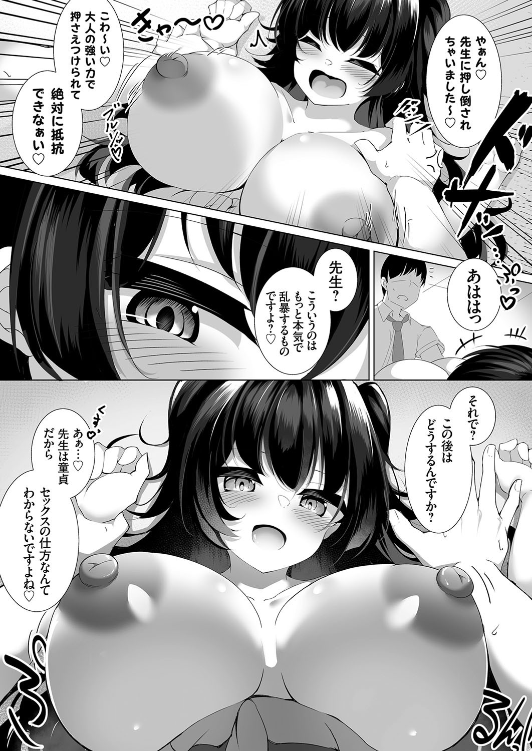 Page 160