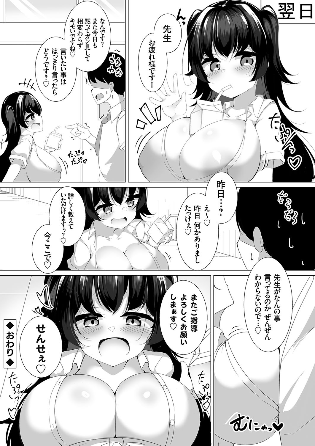 Page 173