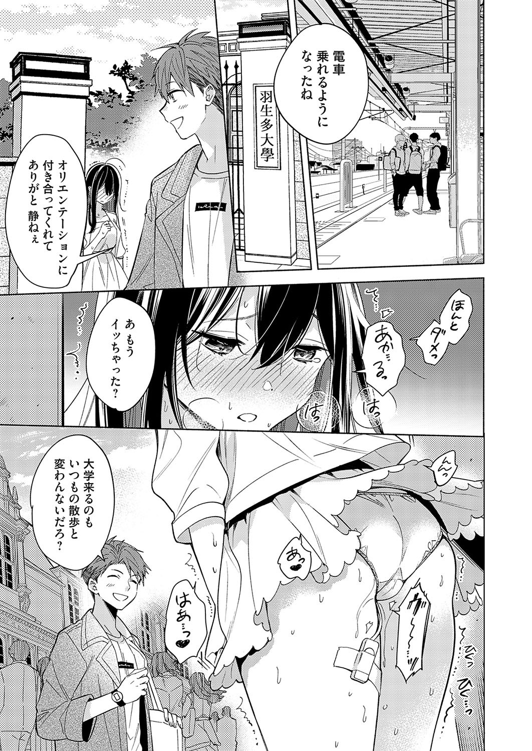 Page 50