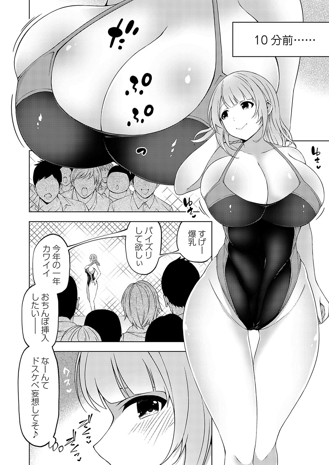 Page 61