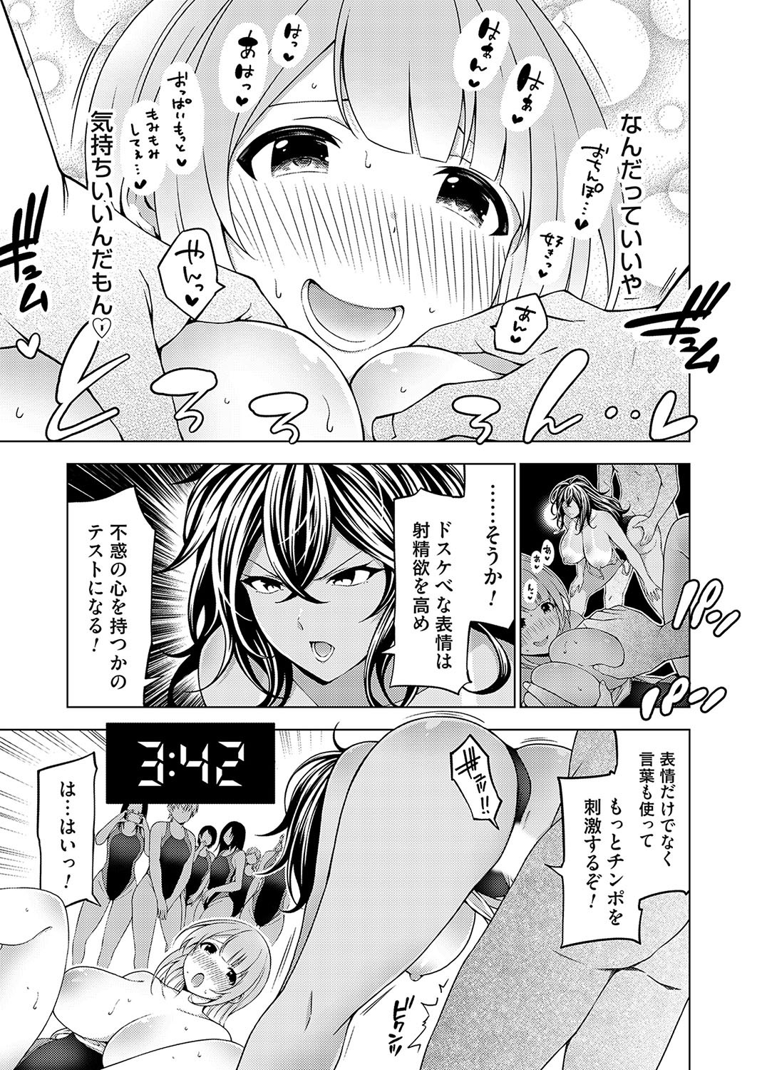 Page 78