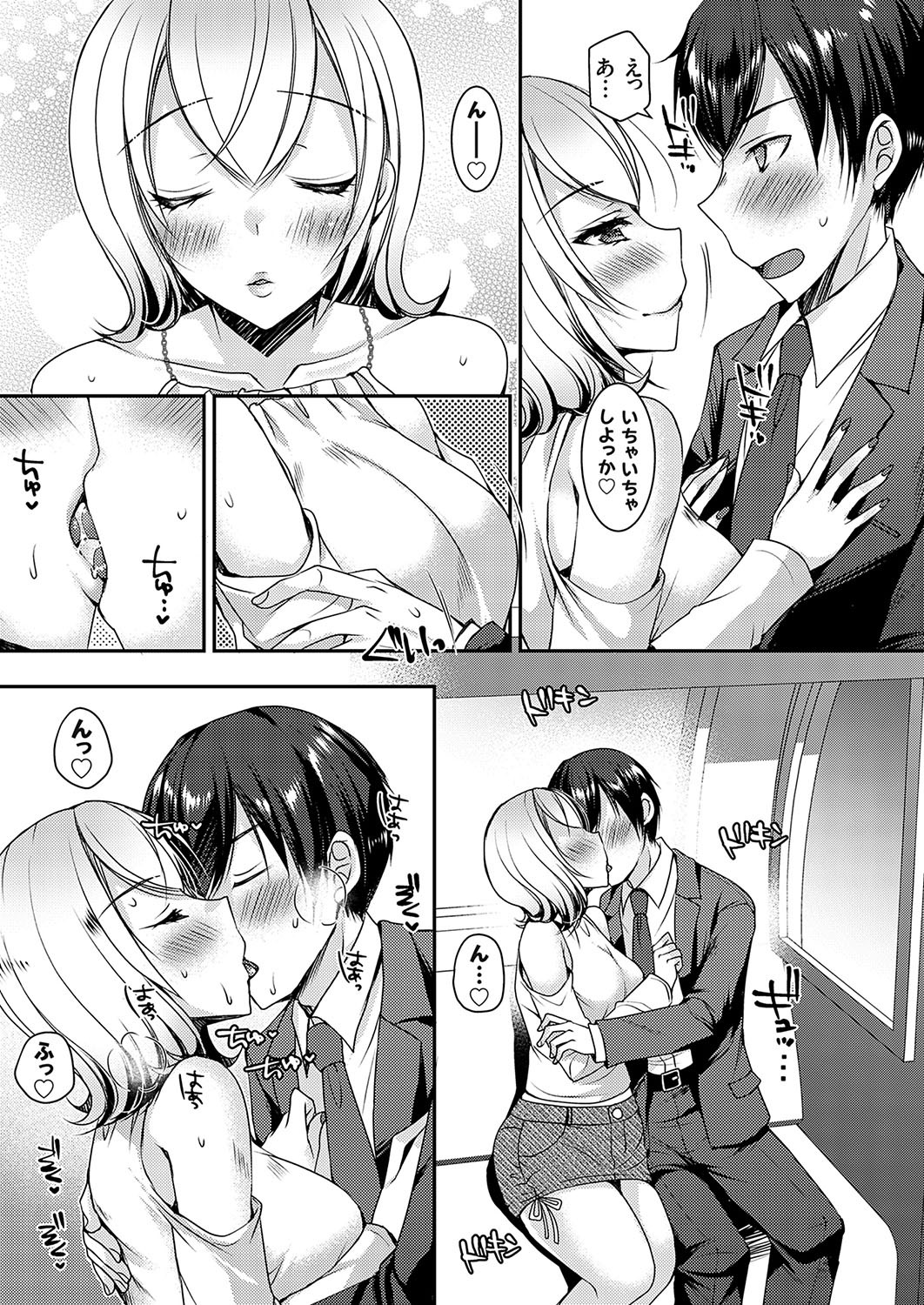 Page 96