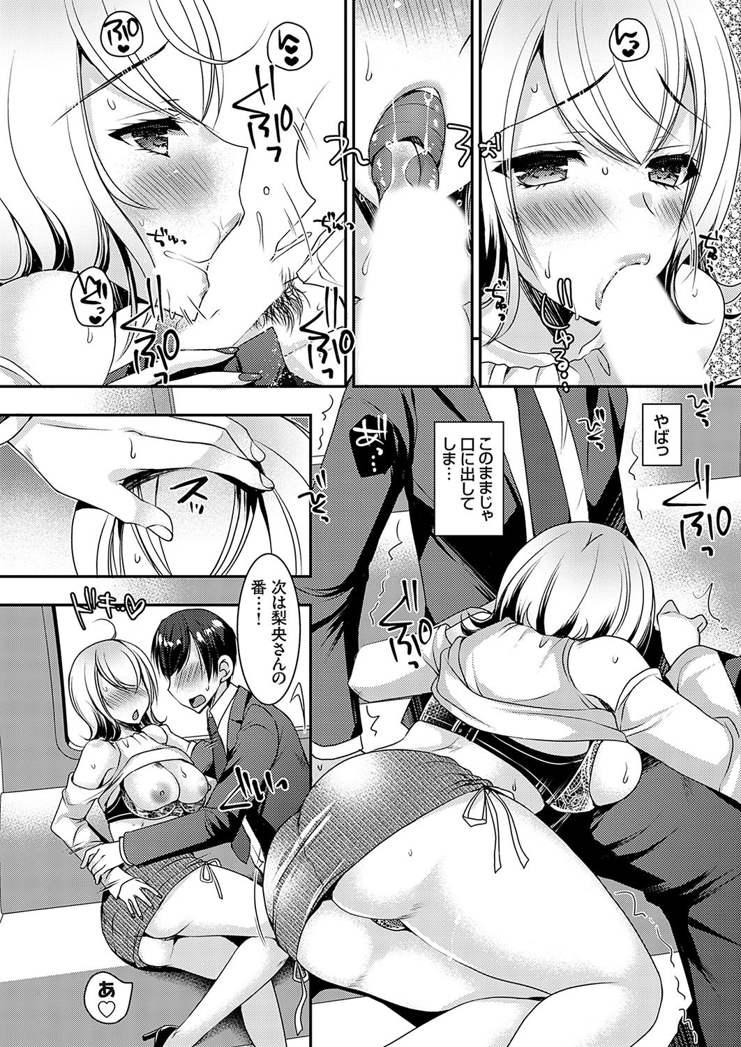 Page 99
